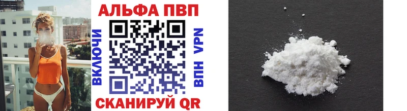 A PVP кристаллы  Оленегорск 