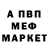 Метадон VHQ Waleed Moh