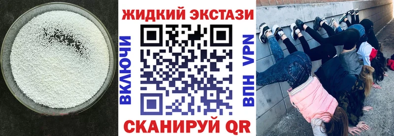 БУТИРАТ вода  Оленегорск 
