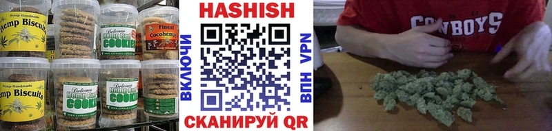 omg как зайти  Оленегорск  Canna-Cookies марихуана 
