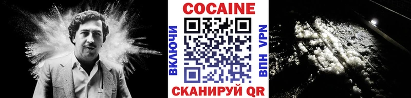 КОКАИН Эквадор  Оленегорск 