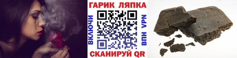 ГАШИШ Cannabis Оленегорск