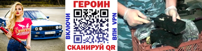 ГЕРОИН хмурый  где можно купить наркотик  Оленегорск 