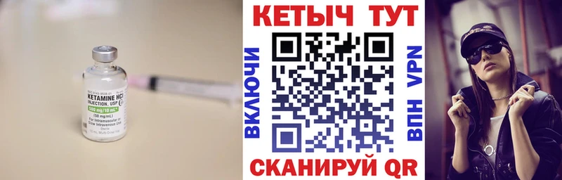 КЕТАМИН VHQ  Оленегорск 