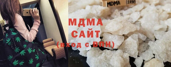 стаф Володарск