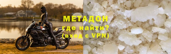 дурь Армянск