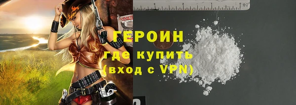 мяу мяу кристалл Волосово