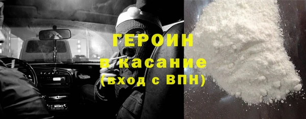 дурь Армянск