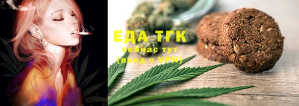 мескалин Арсеньев