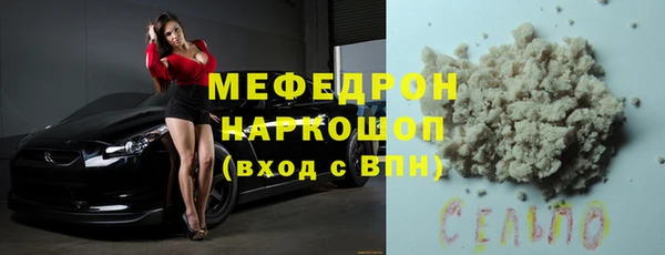 дурь Армянск