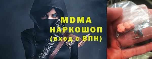 дурь Армянск