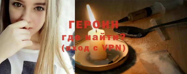 спайс Бугульма