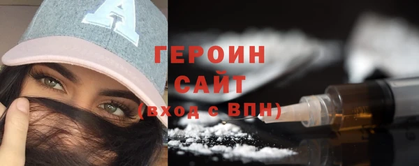 дурь Армянск