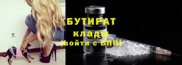 дурь Армянск