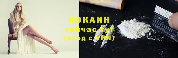 дурь Армянск