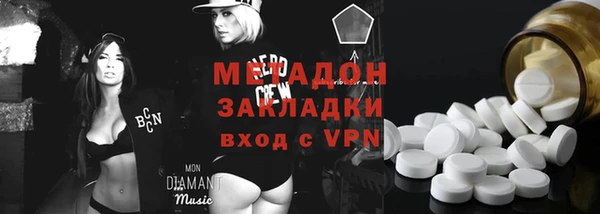 альфа пвп VHQ Бородино
