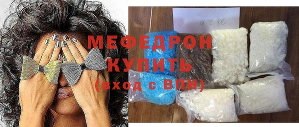 мескалин Арсеньев