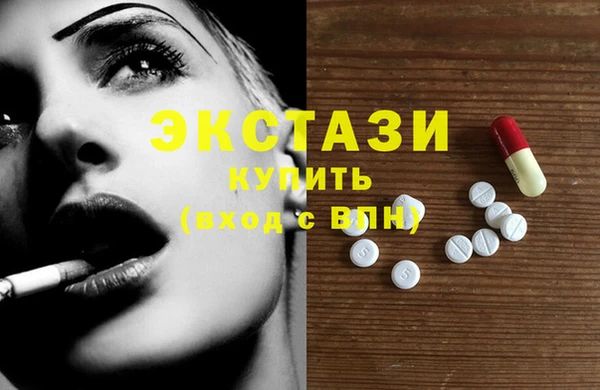герыч Бронницы