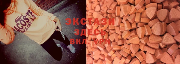 мескалин Арсеньев
