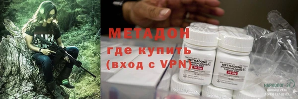 мескалин Арсеньев