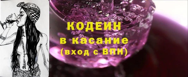дурь Армянск