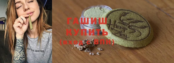 мескалин Арсеньев