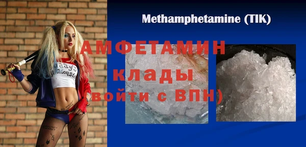 мескалин Арсеньев