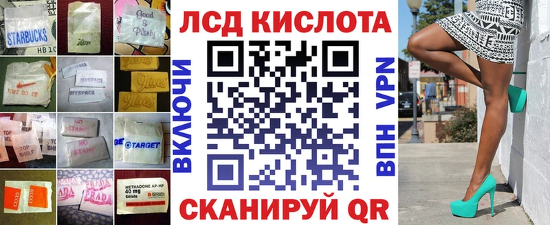 LSD-25 экстази кислота  Оленегорск 