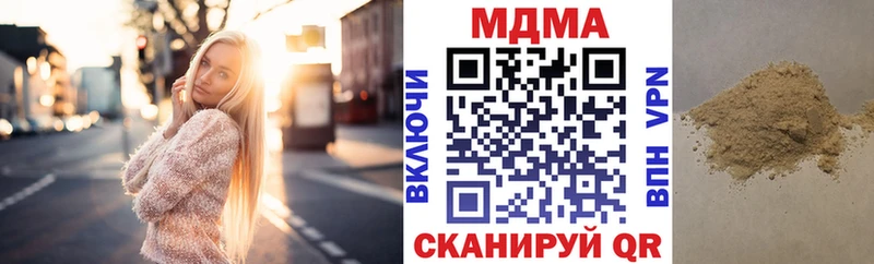 omg онион  цена   Оленегорск  МДМА кристаллы 