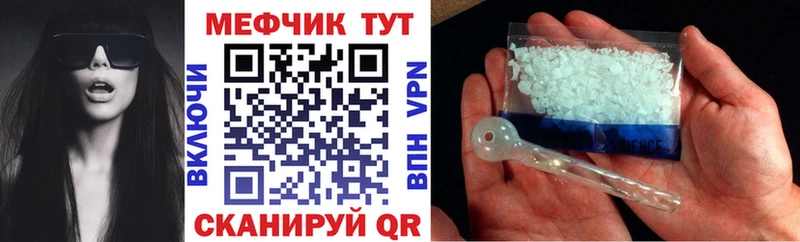 Мефедрон мука Оленегорск