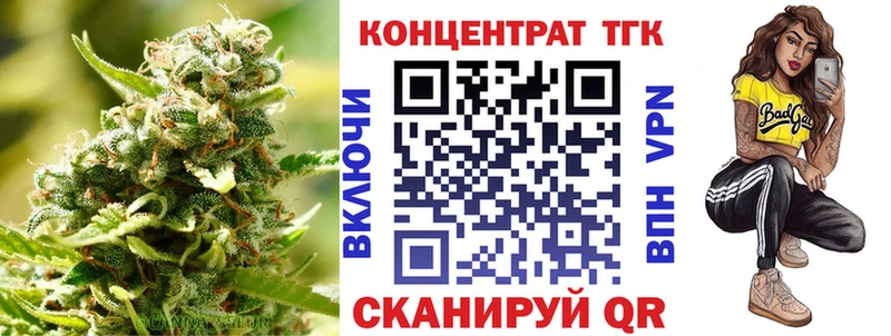 Дистиллят ТГК THC oil  дарк нет Telegram  Оленегорск 